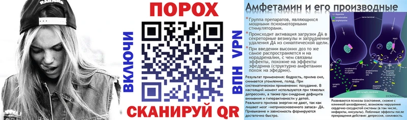 АМФ Premium  ссылка на мегу сайт  Бодайбо 