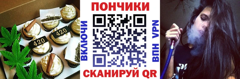 Печенье с ТГК марихуана  Бодайбо 
