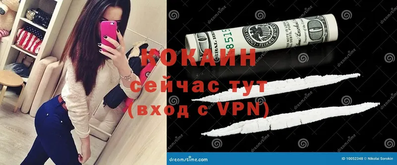 ссылка на мегу сайт  где продают наркотики  Бодайбо  COCAIN 99% 