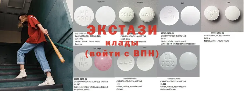 мориарти клад  Бодайбо  Ecstasy TESLA  где продают  