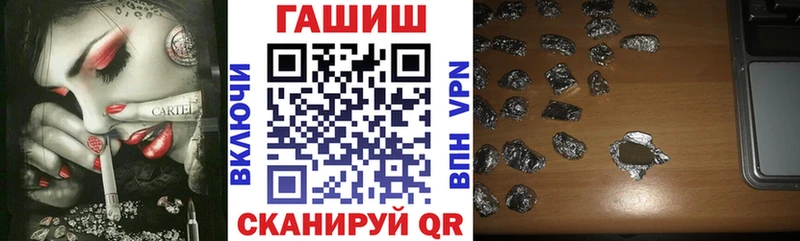 купить   Бодайбо  ГАШИШ VHQ 