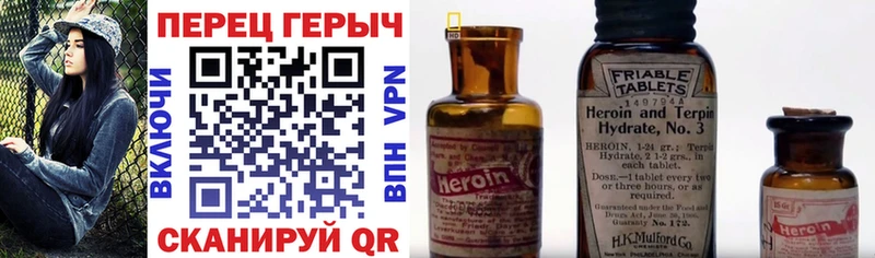 Героин белый  darknet официальный сайт  Бодайбо 