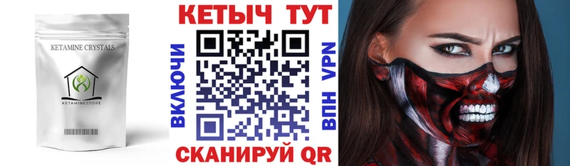 mega маркетплейс  Бодайбо  КЕТАМИН ketamine  где купить наркотик 