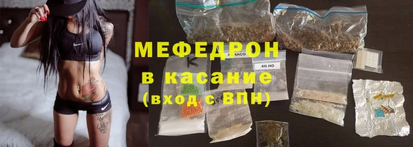 кристаллы Дегтярск