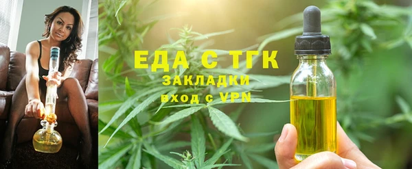 метамфетамин Пересвет