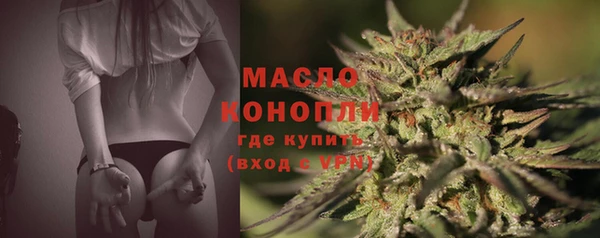 марки lsd Пестово