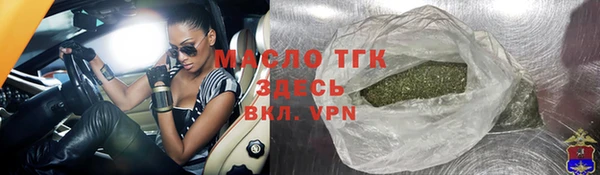 марки lsd Пестово