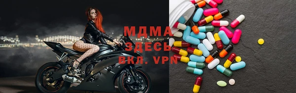 метамфетамин Пересвет