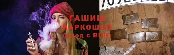 гашиш Осташков