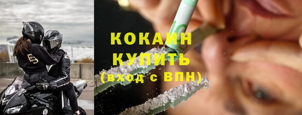 метамфетамин Пересвет