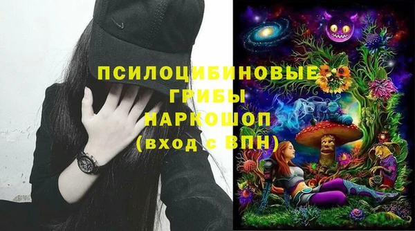 марки lsd Пестово