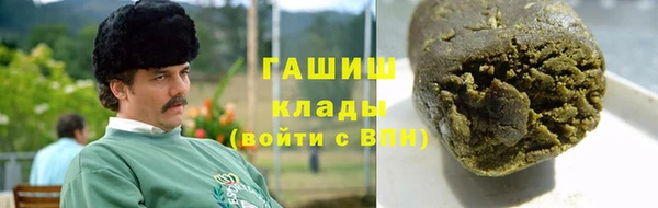 прущие крисы Переславль-Залесский