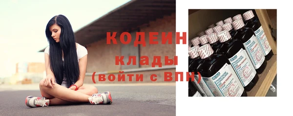 альфа пвп Данков
