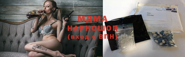 марки lsd Пестово