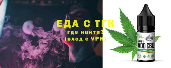 марки lsd Пестово