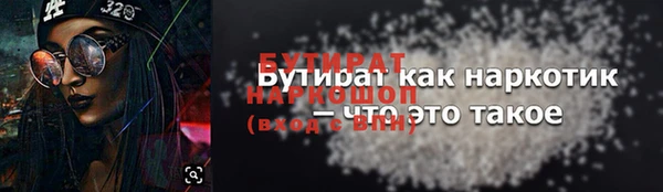 марки lsd Пестово