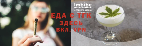 марки lsd Пестово