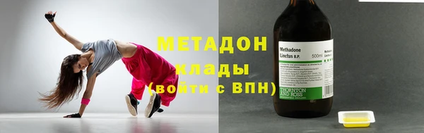 метамфетамин Пересвет