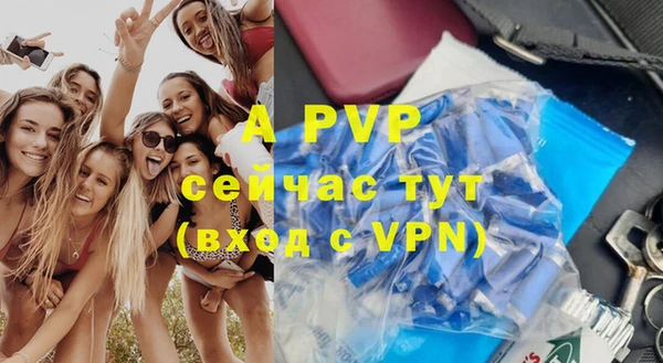метамфетамин Пересвет