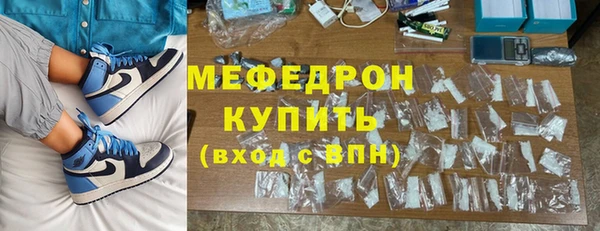 метамфетамин Пересвет