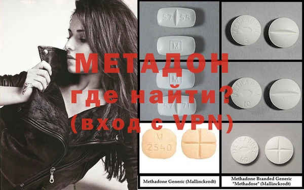 метамфетамин Пересвет
