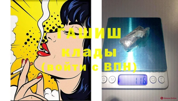 альфа пвп Данков