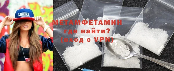 гидра Дедовск