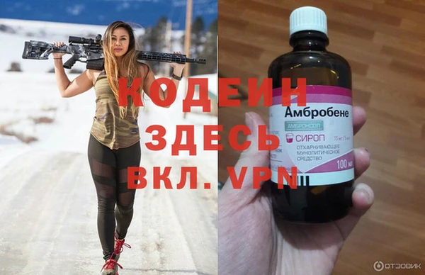 метамфетамин Пересвет