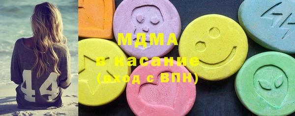 метамфетамин Пересвет