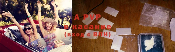 метамфетамин Пересвет