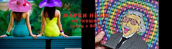 метамфетамин Пересвет