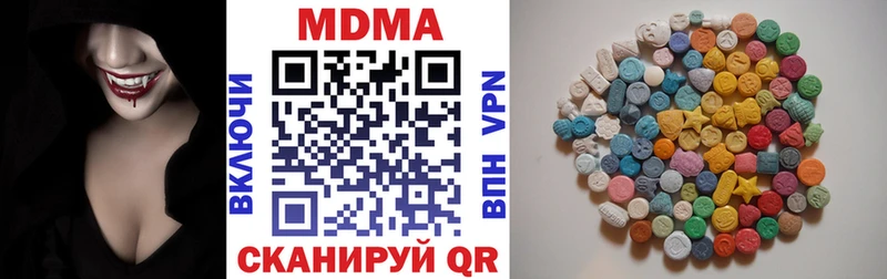 MDMA crystal  Бодайбо 