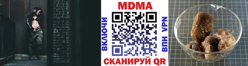МДМА crystal Бодайбо
