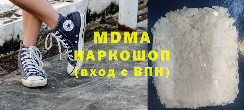 где можно купить   Бодайбо  MDMA VHQ 