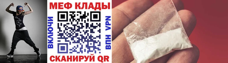 МЕФ мука  Бодайбо 