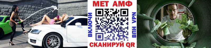 Первитин мет  Бодайбо 