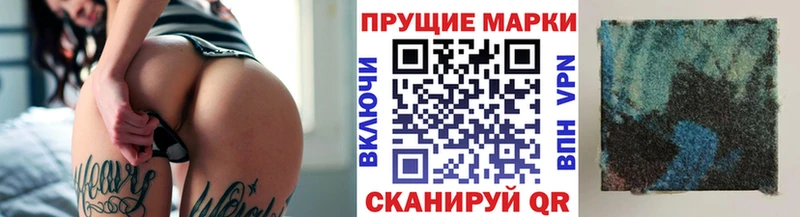 купить наркотик  Бодайбо  Марки NBOMe 1500мкг 