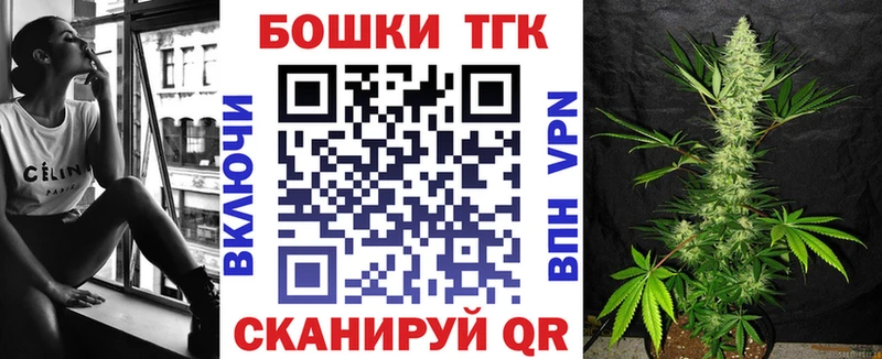 Шишки марихуана план  нарко площадка официальный сайт  Бодайбо  мега ТОР 